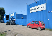 г. Новокузнецк, ул. Вокзальная 85